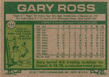1977 Topps #544 Gary Ross Back