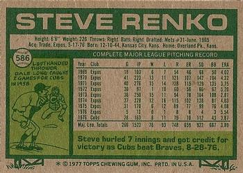 1977 Topps #586 Steve Renko Back