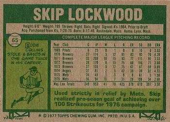 1977 Topps #65 Skip Lockwood Back