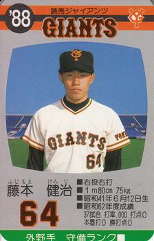 1988 Takara Yomiuri Giants #64 Kenji Fujimoto Front