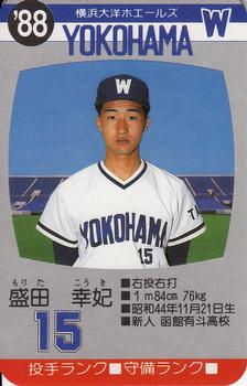 1988 Takara Yokohama Taiyo Whales #15 Koki Morita Front