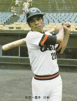 1973-74 Calbee #97 Sachio Kinugasa Front