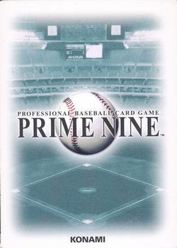 2002 Konami Prime Nine - Tactics #PN02T1TA009 Koji Uehara Back