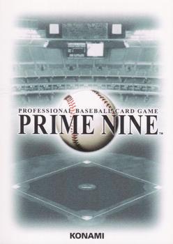 2005 Konami Prime Nine #PN05B1-048 Tuffy Rhodes Back