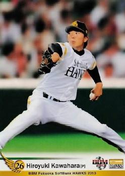 2013 BBM Fukuoka SoftBank Hawks #H12 Hiroyuki Kawahara Front