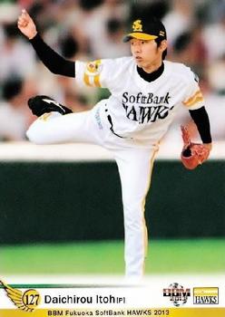 2013 BBM Fukuoka SoftBank Hawks #H37 Daichirou Itoh Front