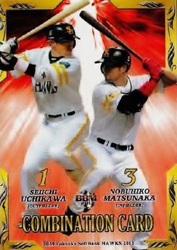 2013 BBM Fukuoka SoftBank Hawks #H92 Seiichi Uchikawa / Nobuhiko Matsunaka Front