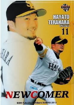 2013 BBM Fukuoka SoftBank Hawks #H95 Hayato Terahara Front