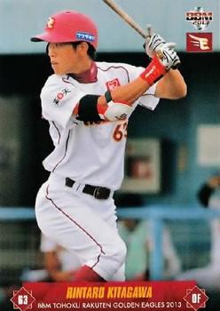 2013 BBM Tohoku Rakuten Golden Eagles #E66 Rintaro Kitagawa Front