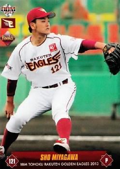 2013 BBM Tohoku Rakuten Golden Eagles #E69 Sho Miyagawa Front