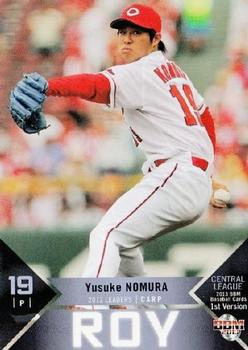 2013 BBM #327 Yusuke Nomura Front