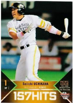 2013 BBM #339 Seiichi Uchikawa Front
