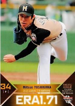 2013 BBM #343 Mitsuo Yoshikawa Front