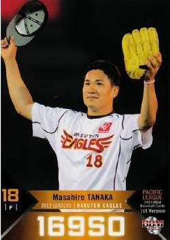 2013 BBM #348 Masahiro Tanaka Front