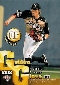 2013 BBM #396 Yoshio Itoi Front