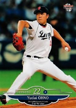 2013 BBM #413 Yudai Ohno Front