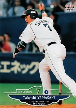 2013 BBM #415 Takeshi Yamasaki Front