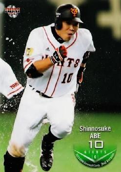 2013 BBM #456 Shinnosuke Abe Front
