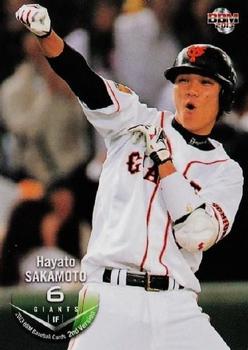 2013 BBM #459 Hayato Sakamoto Front