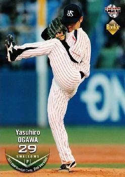 2013 BBM #486 Yasuhiro Ogawa Front