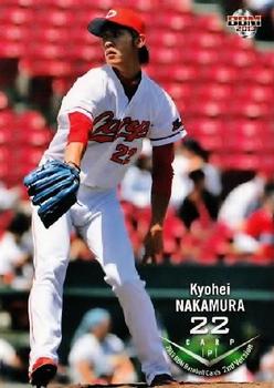 2013 BBM #504 Kyohei Nakamura Front