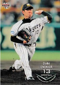 2013 BBM #518 Daiki Enokida Front