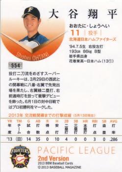 2013 BBM #554 Shohei Ohtani Back