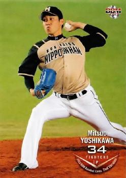 2013 BBM #561 Mitsuo Yoshikawa Front