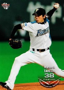 2013 BBM #562 Masaru Takeda Front
