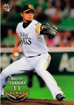 2013 BBM #590 Hayato Terahara Front