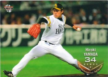 2013 BBM #597 Hiroki Yamada Front