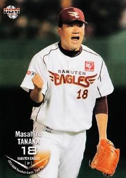 2013 BBM #609 Masahiro Tanaka Front