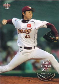 2013 BBM #612 Koji Aoyama Front