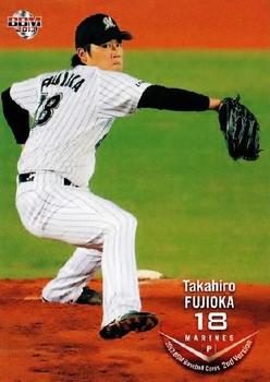 2013 BBM #628 Takahiro Fujioka Front
