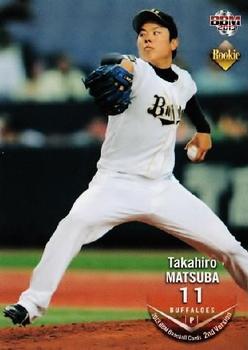 2013 BBM #644 Takahiro Matsuba Front