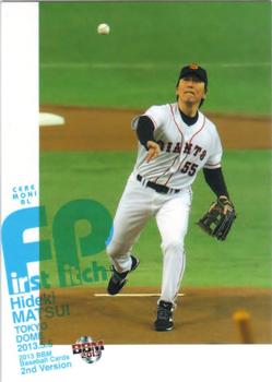 2013 BBM #685 Hideki Matsui Front
