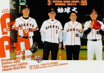 2013 BBM #690 Shigeo Nagashima / Shinzo Abe / Tatsunori Hara / Hideki Matsui Front