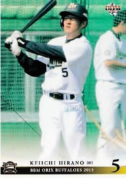 2013 BBM Orix Buffaloes #Bs48 Keiichi Hirano Front