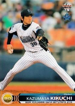 2013 BBM Yokohama DeNA BayStars #DB17 Kazumasa Kikuchi Front