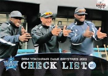 2013 BBM Yokohama DeNA BayStars #DB80 Nyjer Morgan / Alex Ramirez / Tony Blanco Front