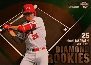 2013 BBM - Diamond Rookies #DR04 Hiroki Takahashi Front