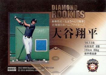 2013 BBM - Diamond Rookies #DR07 Shohei Ohtani Back