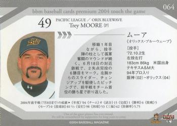 2004 BBM Touch The Game #064 Trey Moore Back