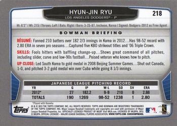 2013 Bowman - Gold #218 Hyun-Jin Ryu Back
