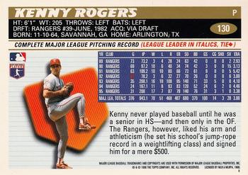 1996 Topps #130 Kenny Rogers Back