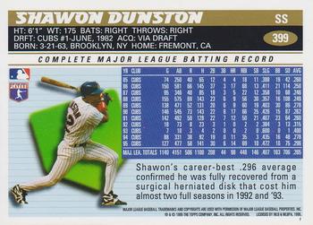 1996 Topps #399 Shawon Dunston Back
