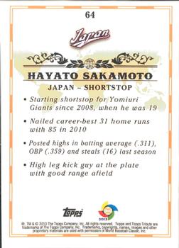 2013 Topps Tribute WBC #64 Hayato Sakamoto Back