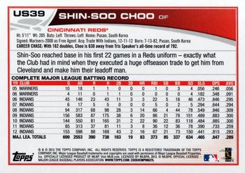 2013 Topps Update #US39 Shin-Soo Choo Back