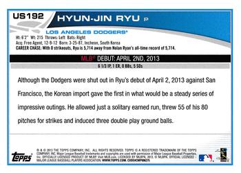 2013 Topps Update #US192 Hyun-Jin Ryu Back