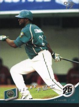 2006 CPBL #028 Midre Cummings Front